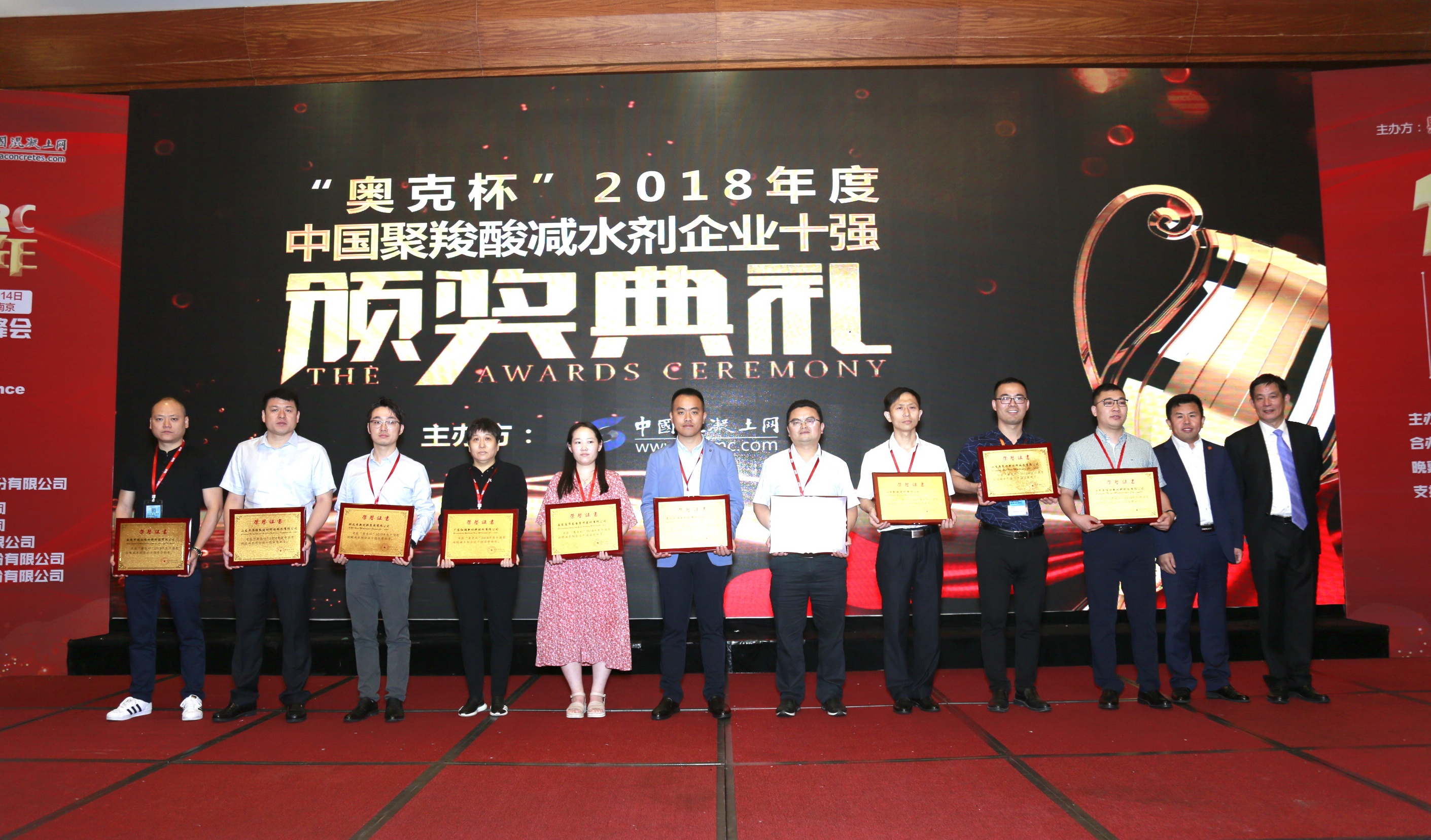 頒獎(jiǎng)?wù)掌琠看圖王.JPG