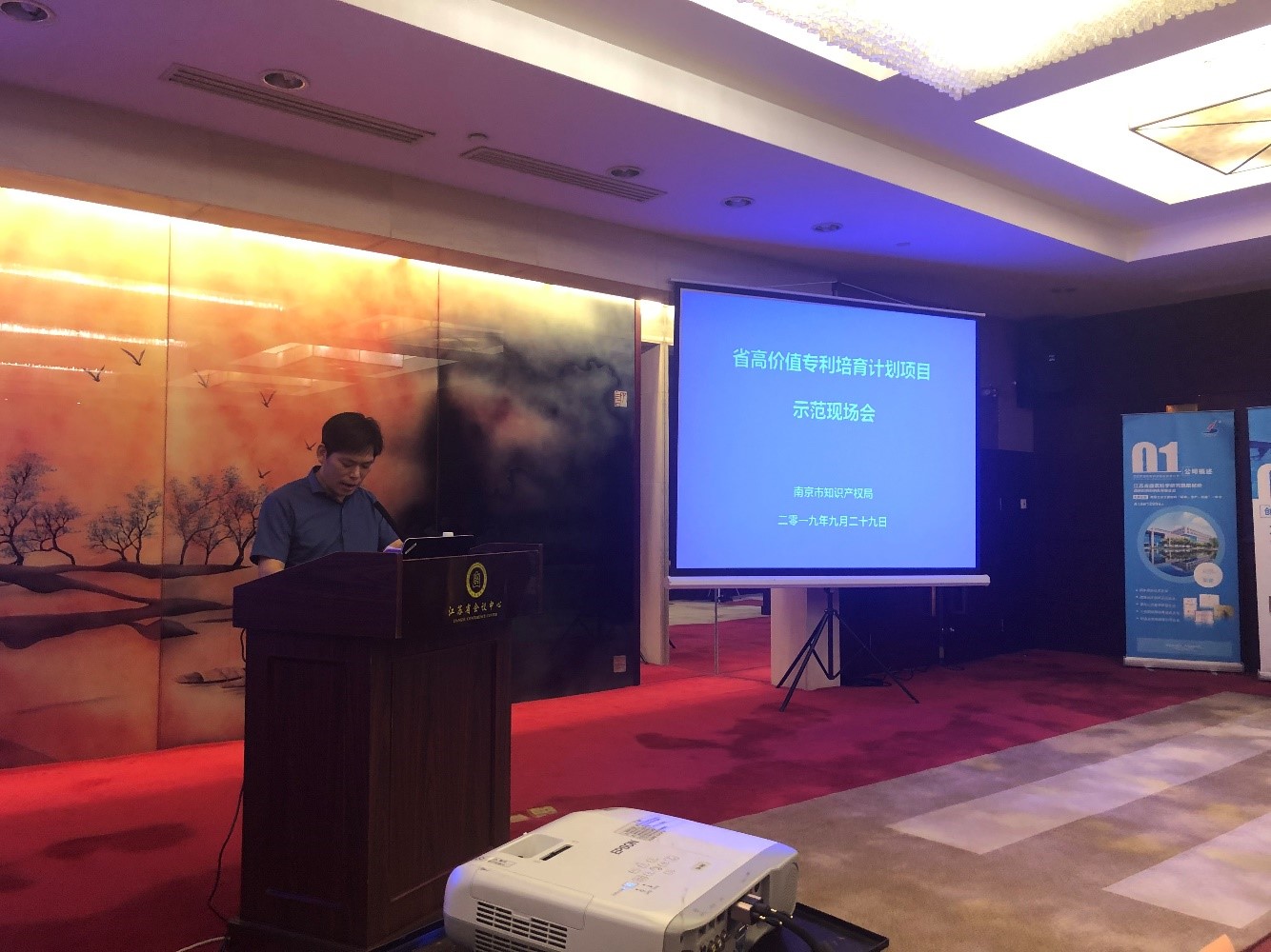 公司成功舉辦省高價值專利培育計劃項目示范現場會-2.jpg